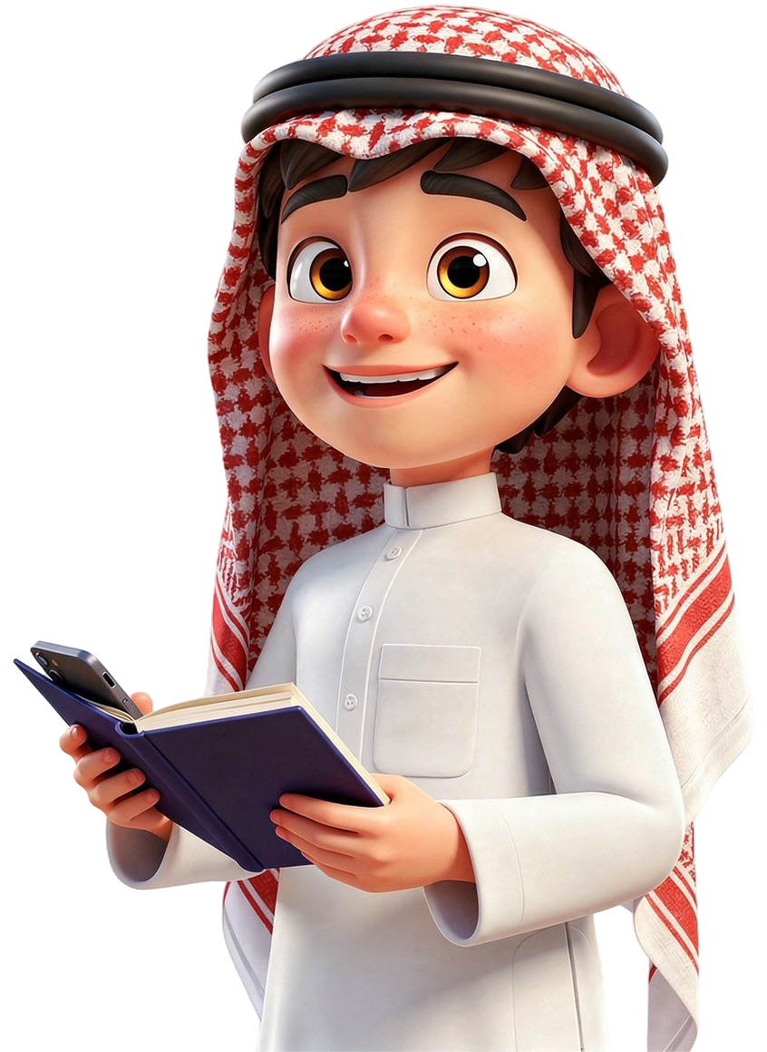 Smiling Aziz Academy student holding a book and phone